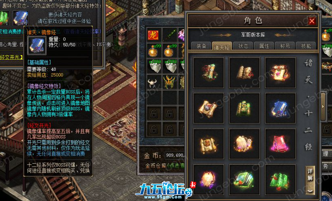 QQ20250513-154338.png