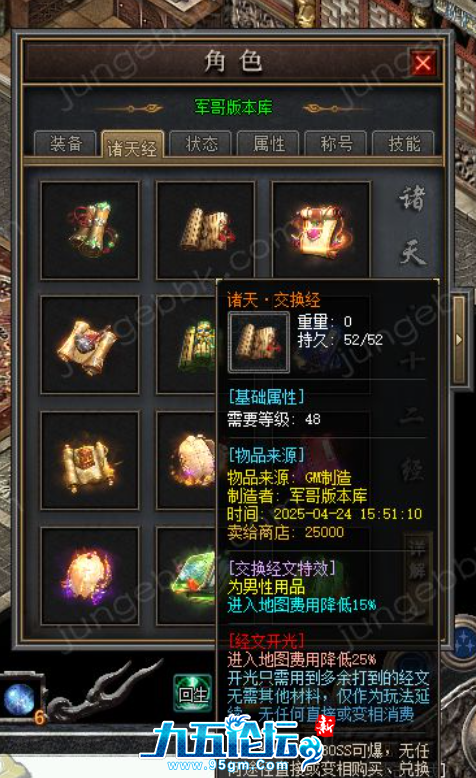 QQ20250513-154346.png