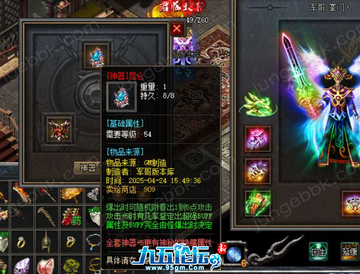 QQ20250513-154353.png