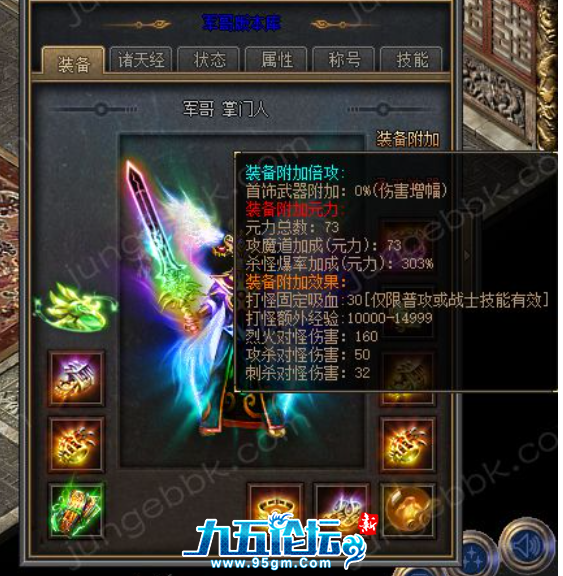 QQ20250513-154358.png