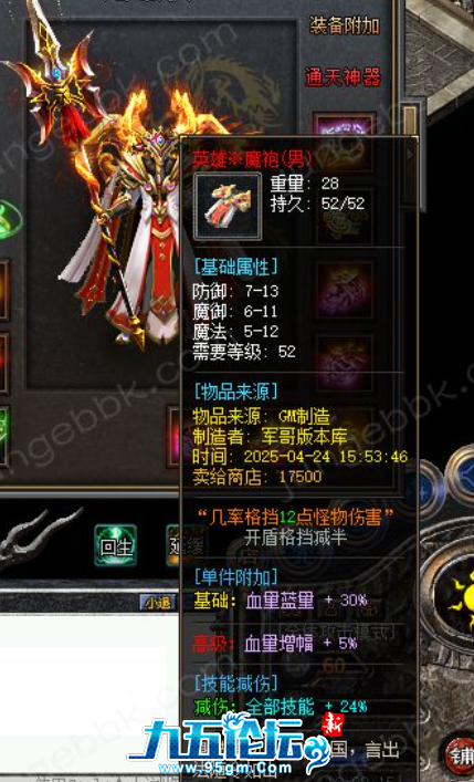 QQ20250513-154405.png