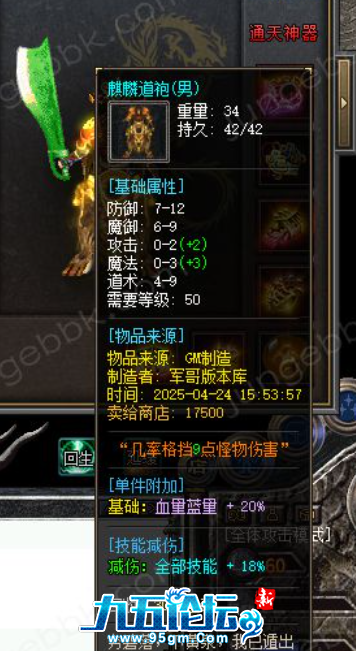 QQ20250513-154409.png