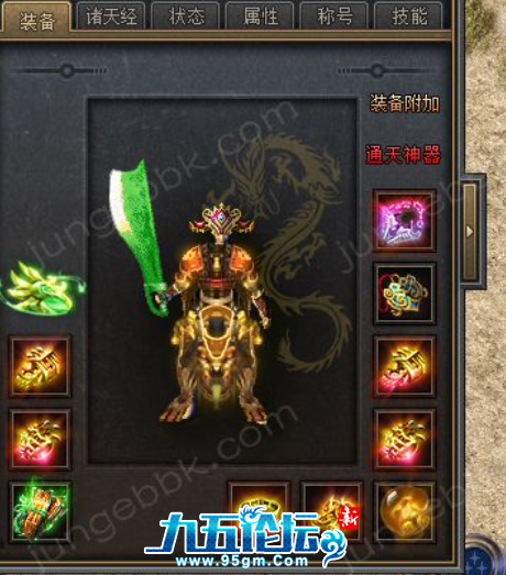 QQ20250513-154420.png