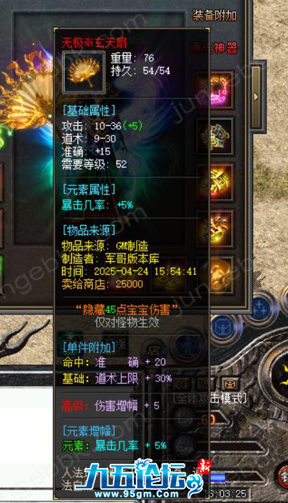 QQ20250513-154426.png