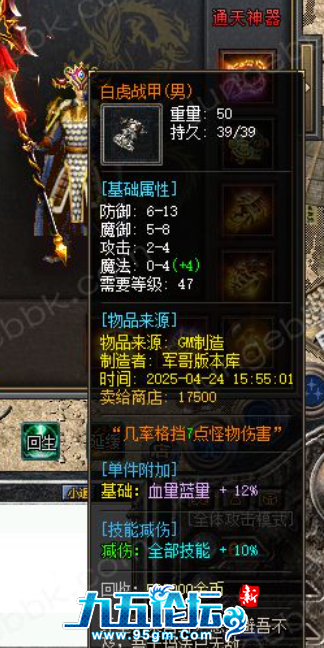 QQ20250513-154434.png
