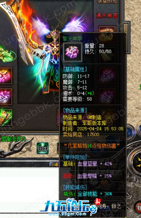 QQ20250513-154430.png