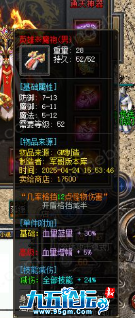 QQ20250513-154444.png