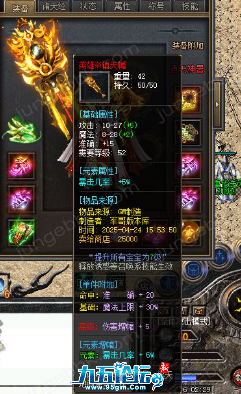 QQ20250513-154457.png