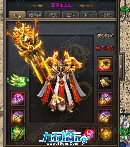 QQ20250513-154450.png