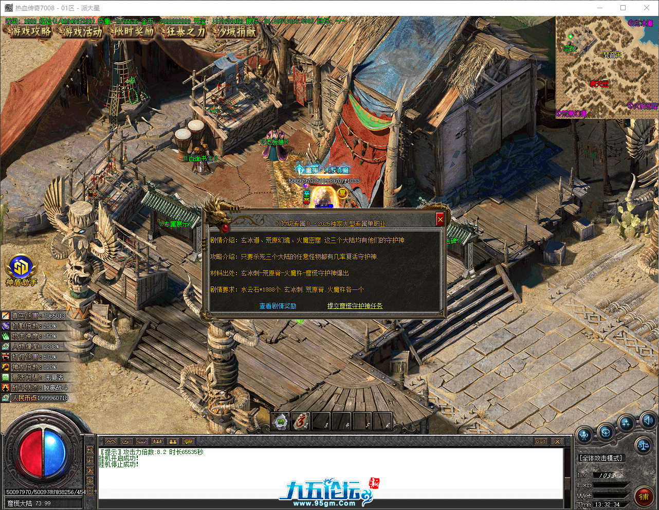 QQ_1747200755106.png