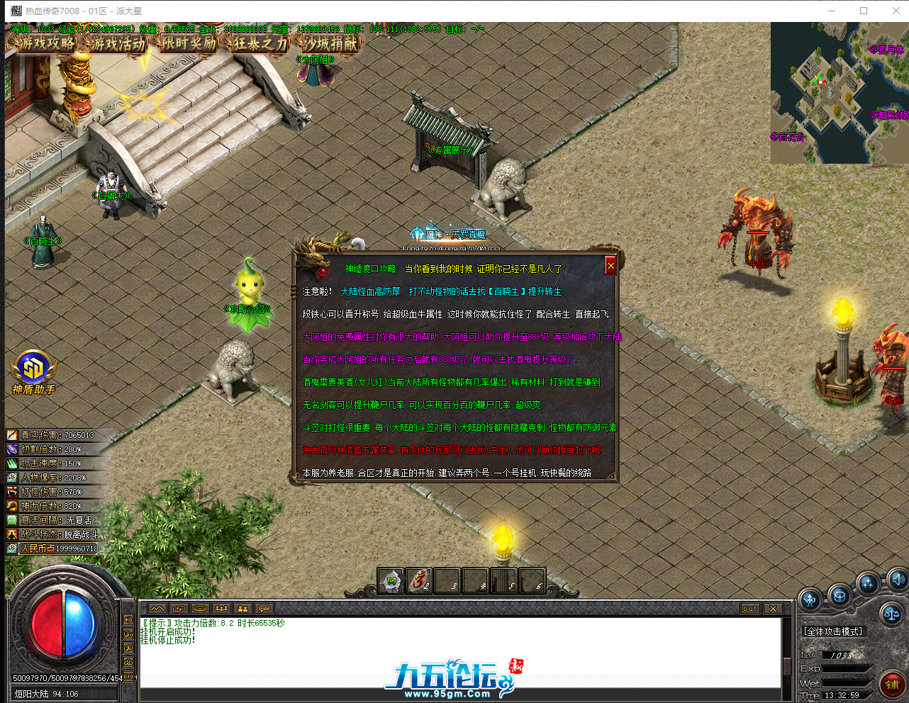 QQ_1747200779556.png