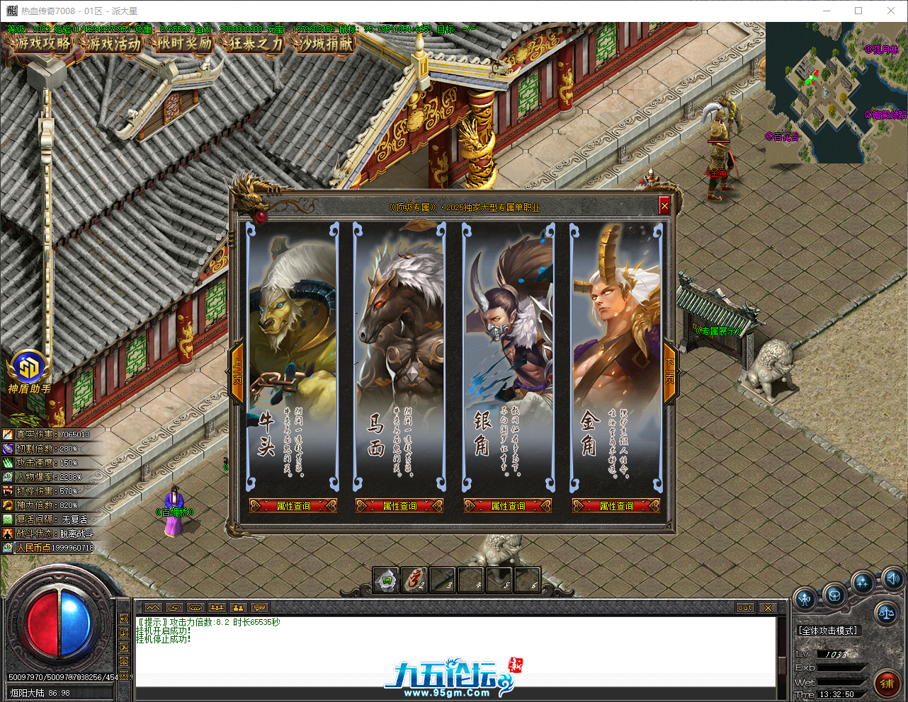 QQ_1747200770894.png