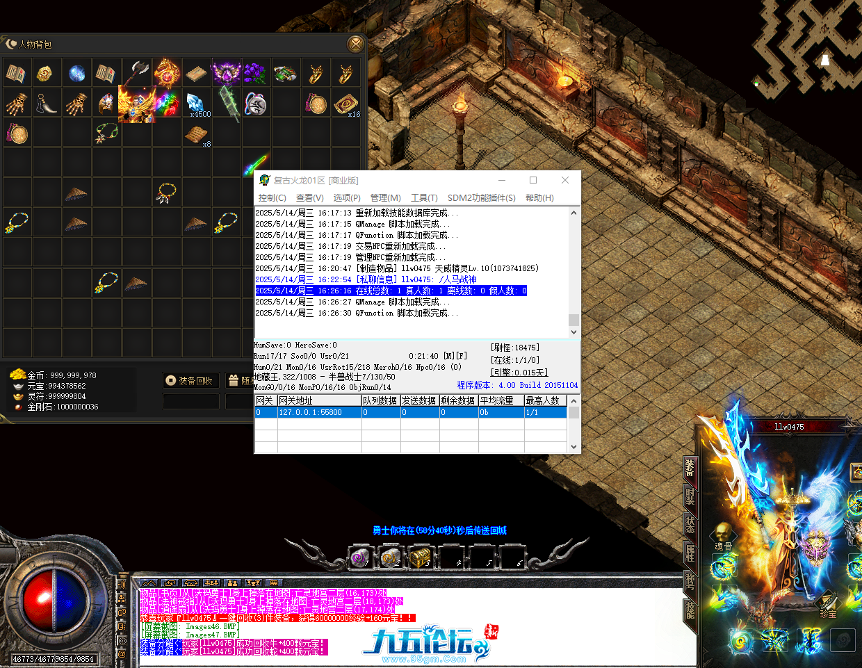 QQ20250514-162800.png