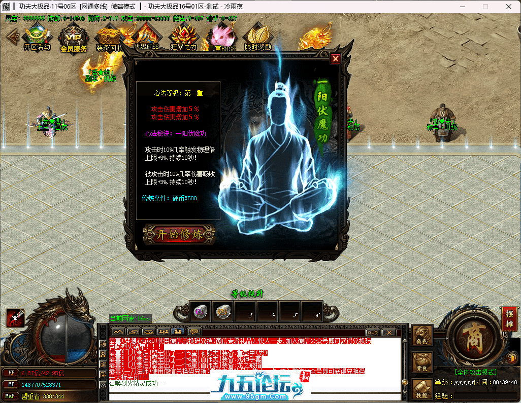 10-tuya.png