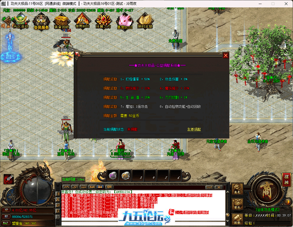 6-tuya.png