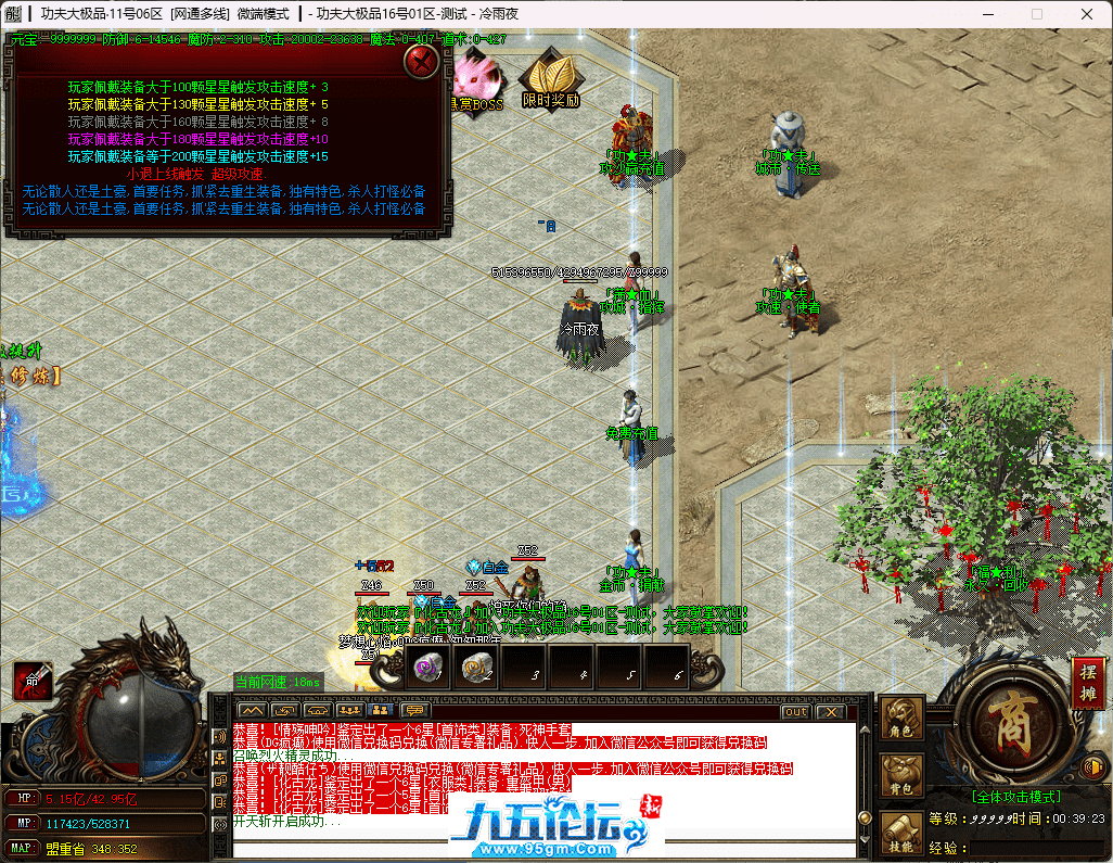 8-tuya.png