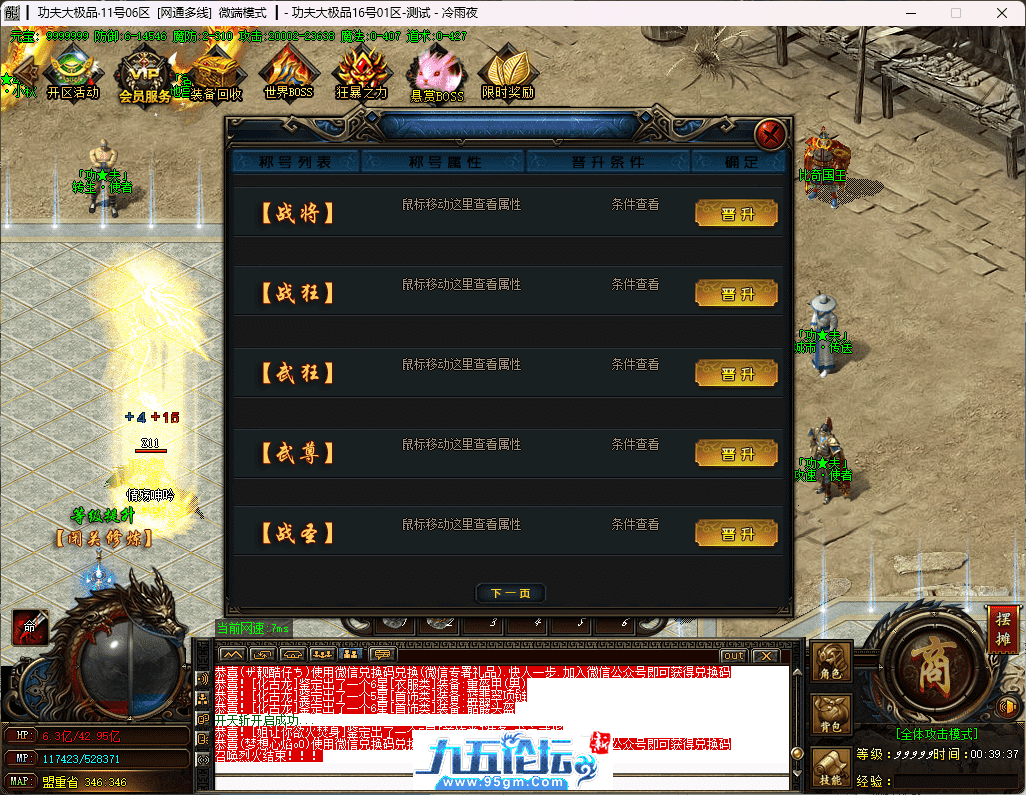 9-tuya.png