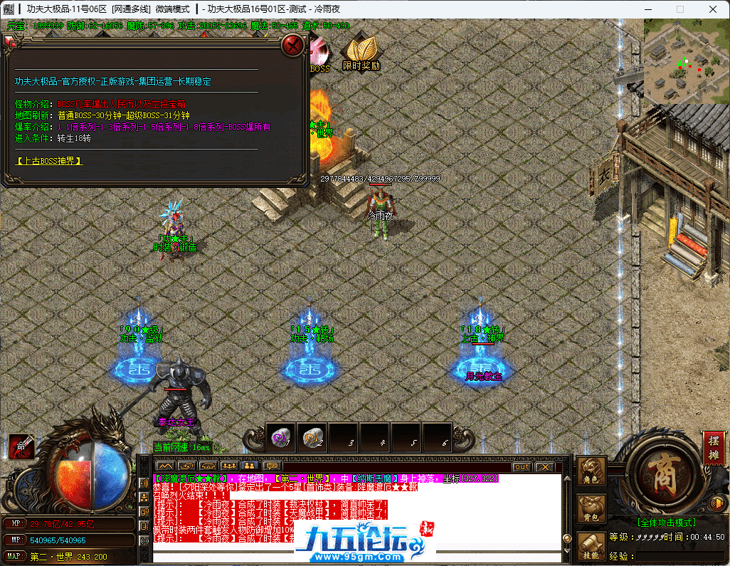 22-tuya.png