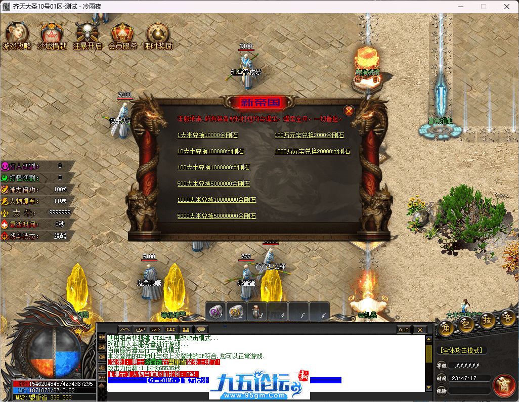 7-tuya.png
