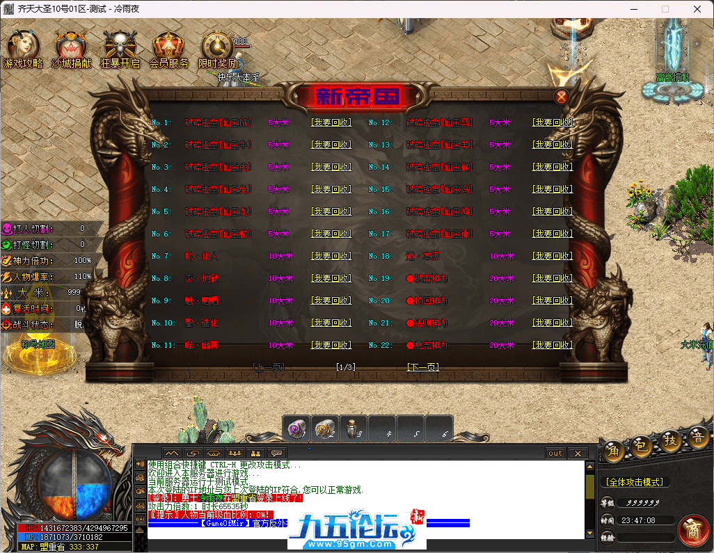 6-tuya.png
