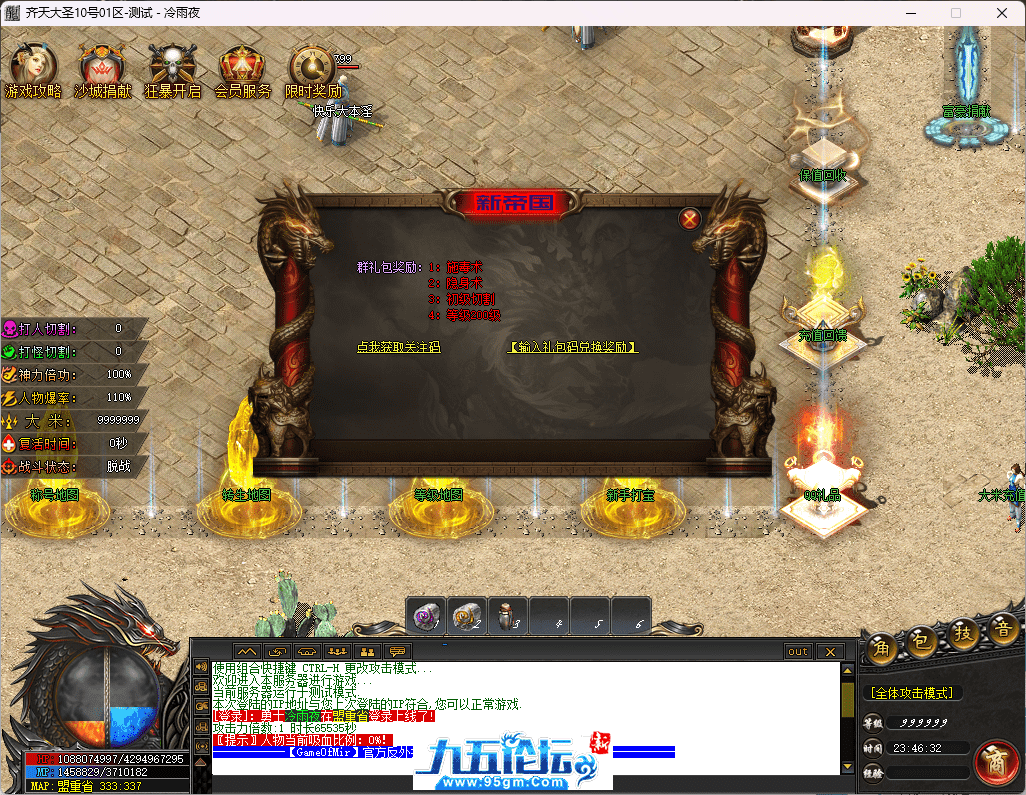 4-tuya.png
