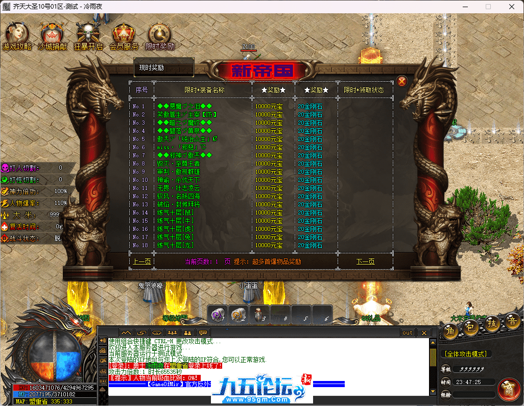 8-tuya.png