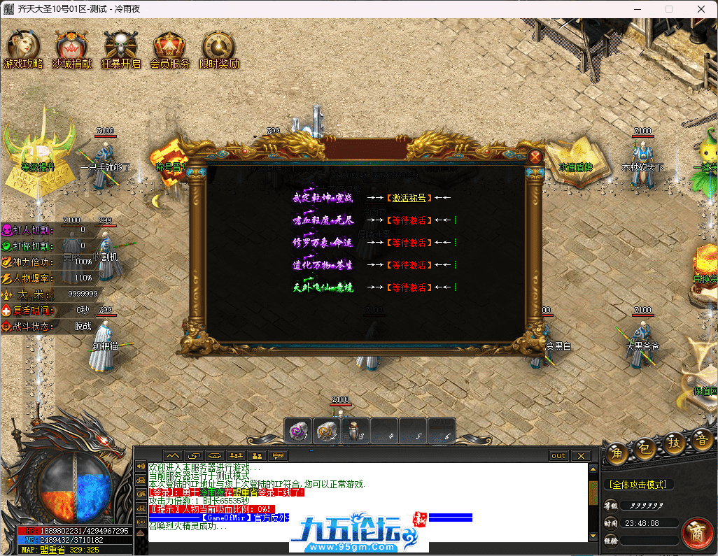 12-tuya.png