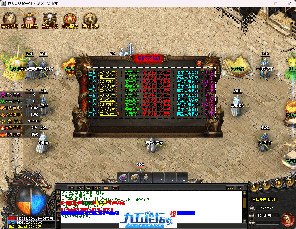 11-tuya.png