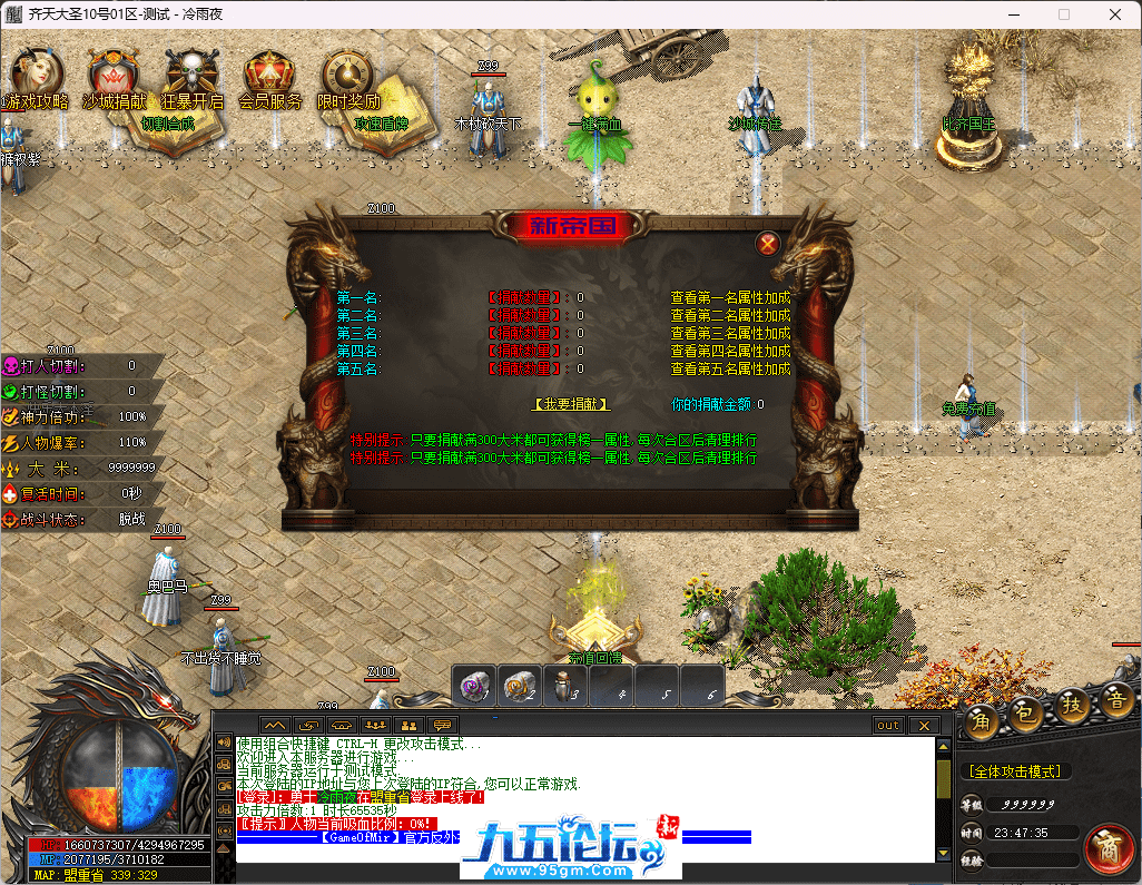 9-tuya.png