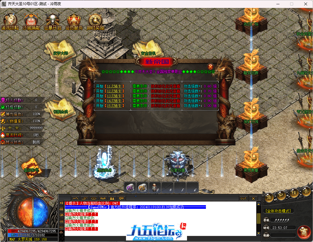 20-tuya.png