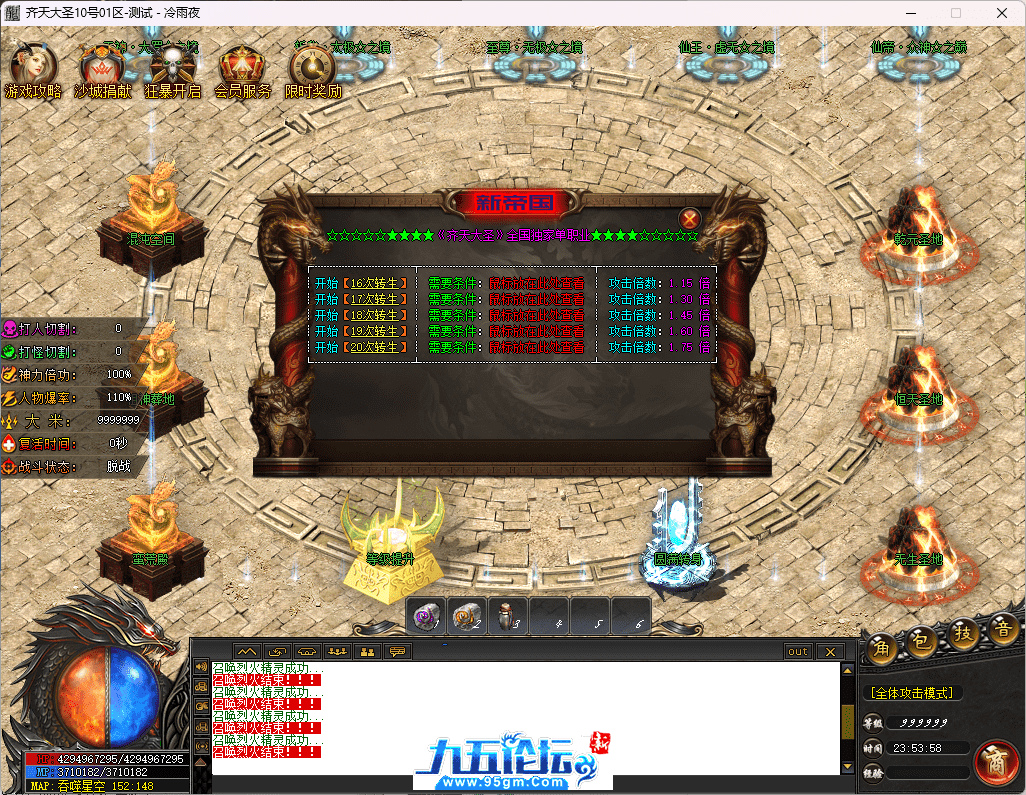 22-tuya.png