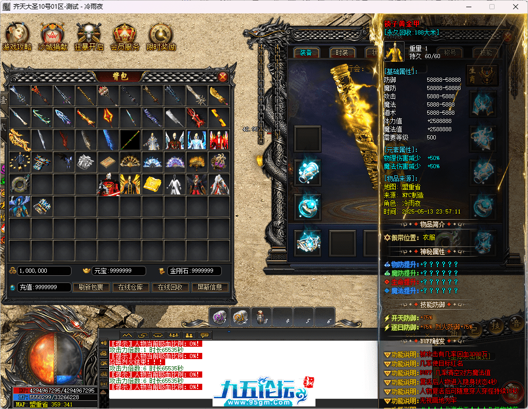 29-tuya.png