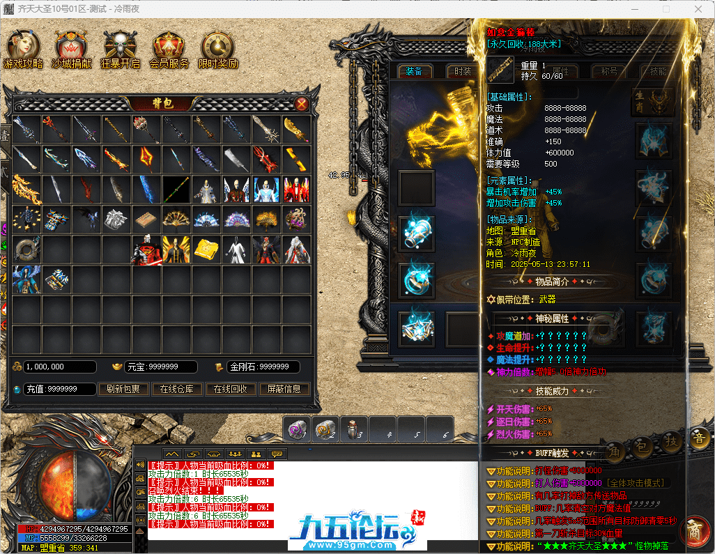 30-tuya.png