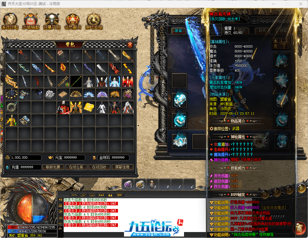32-tuya.png