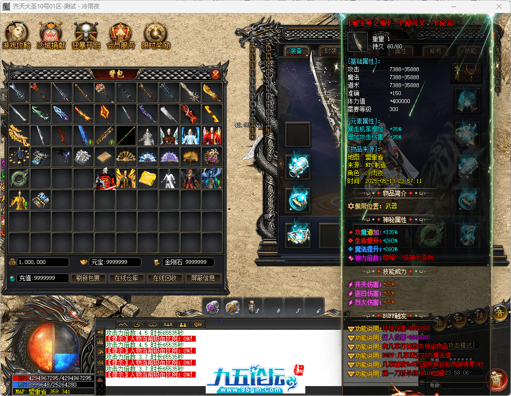 34-tuya.png