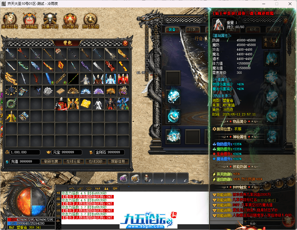 33-tuya.png