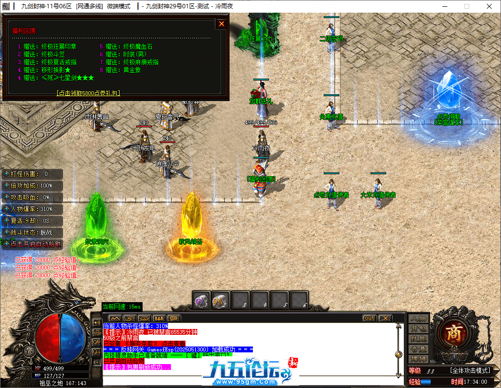 3-tuya.png