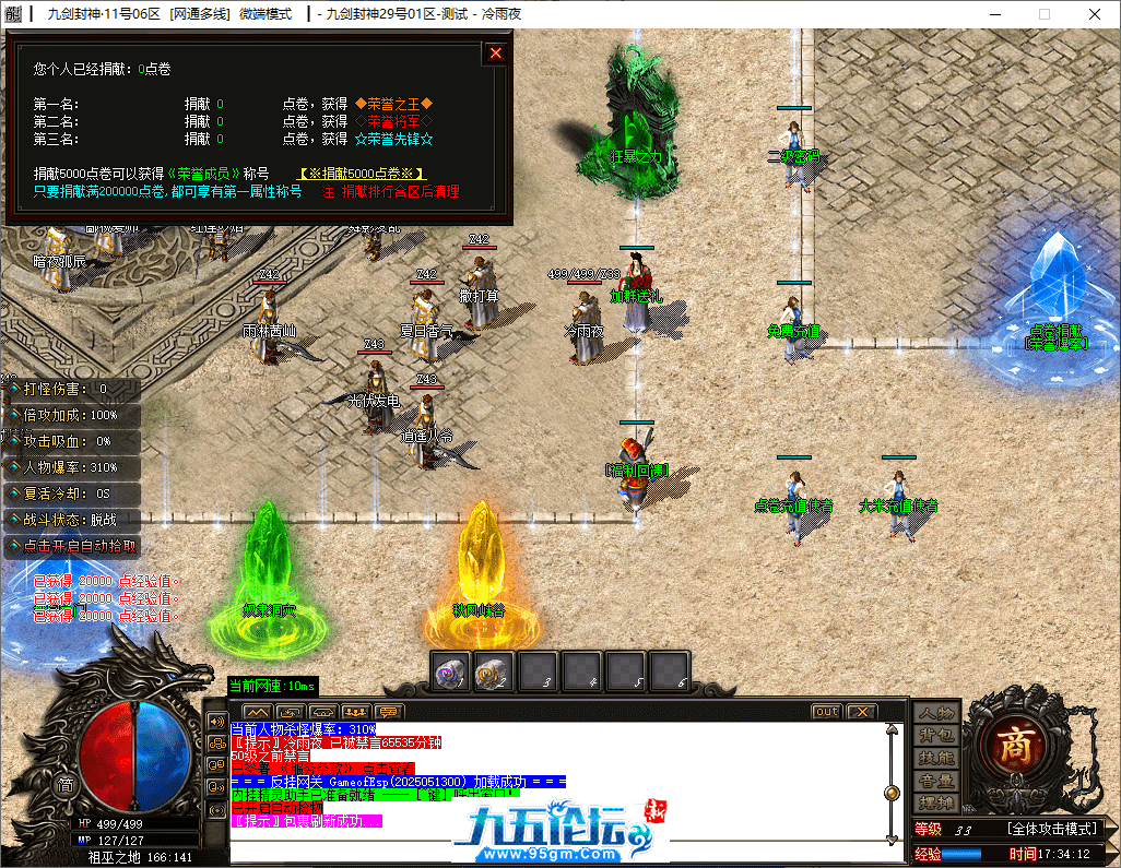 4-tuya.png