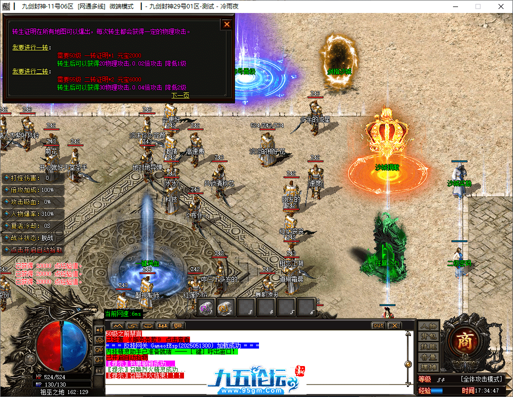 8-tuya.png