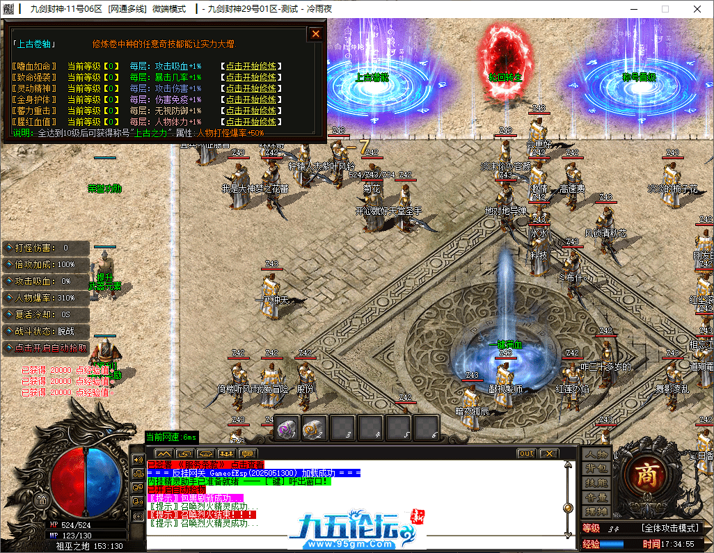 9-tuya.png