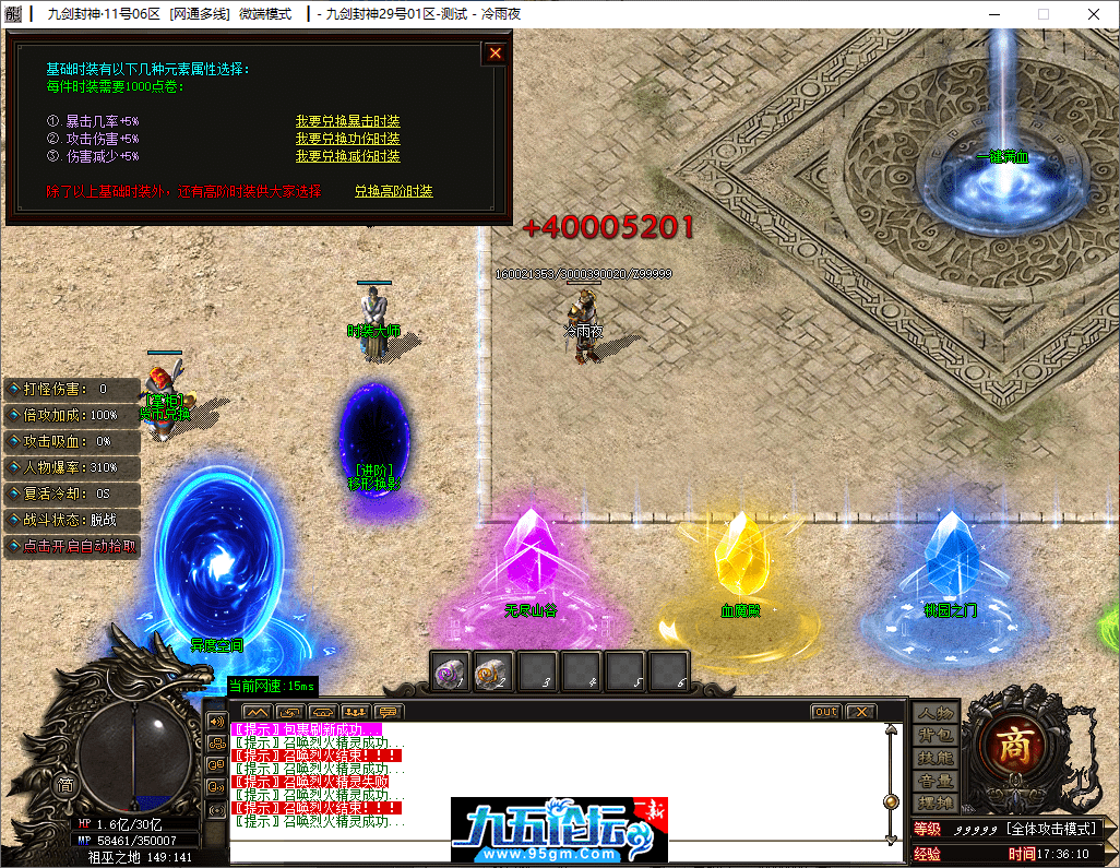 14-tuya.png