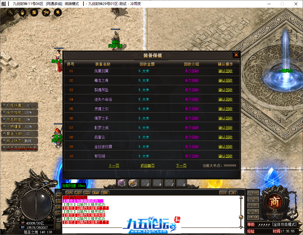12-tuya.png