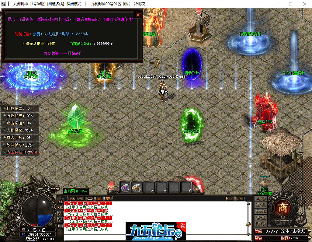 15-tuya.png