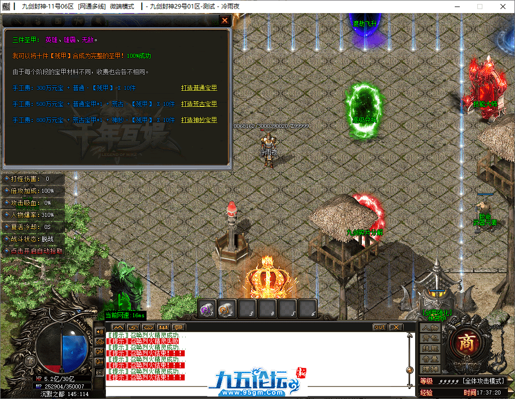 20-tuya.png