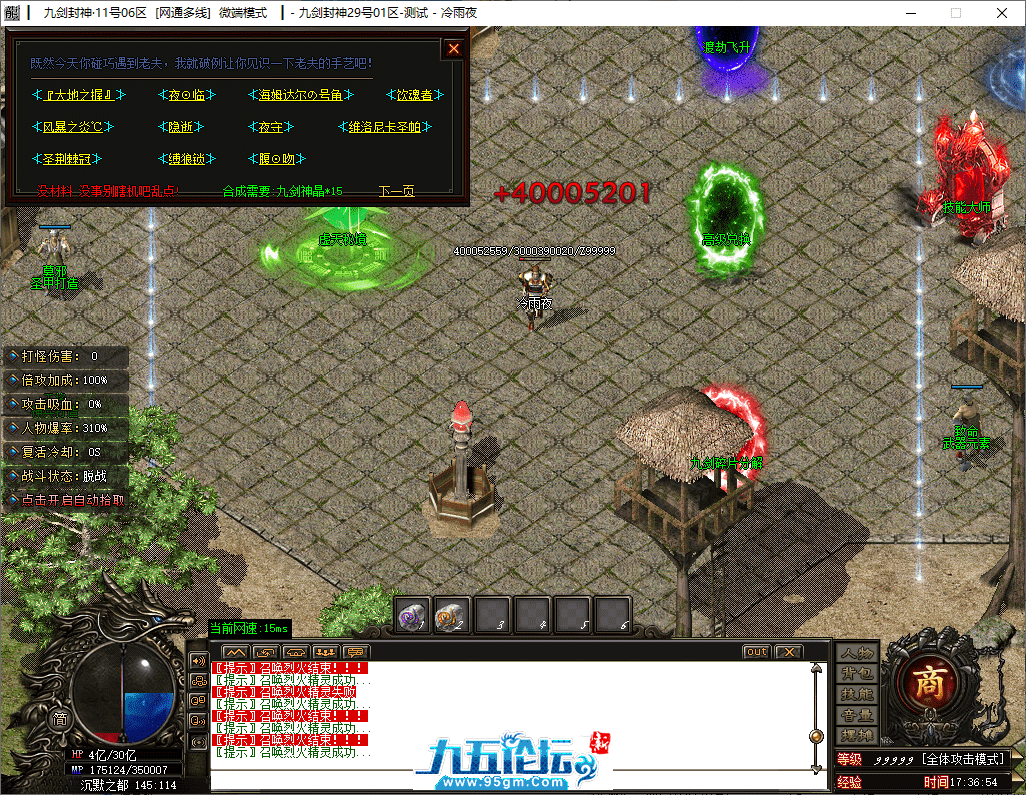 17-tuya.png