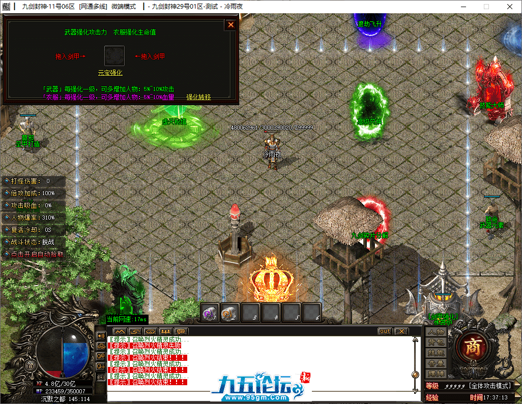 19-tuya.png