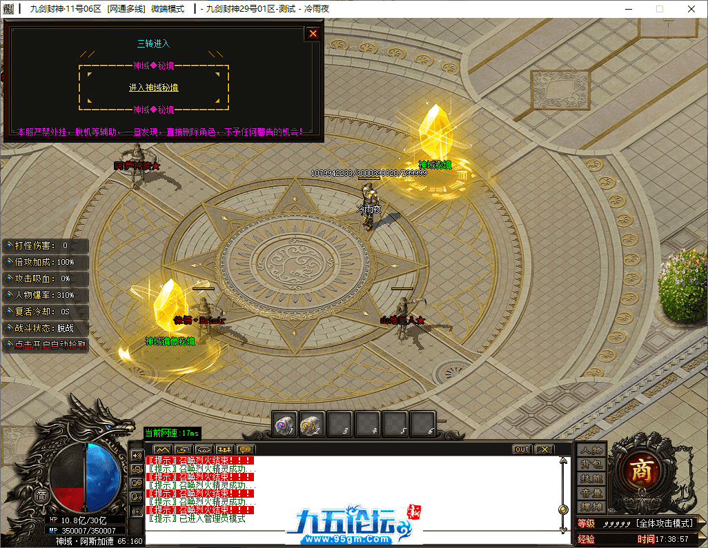 27-tuya.png
