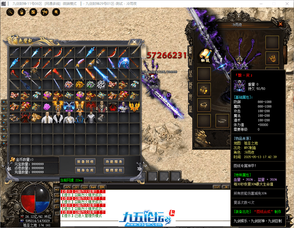 29-tuya.png