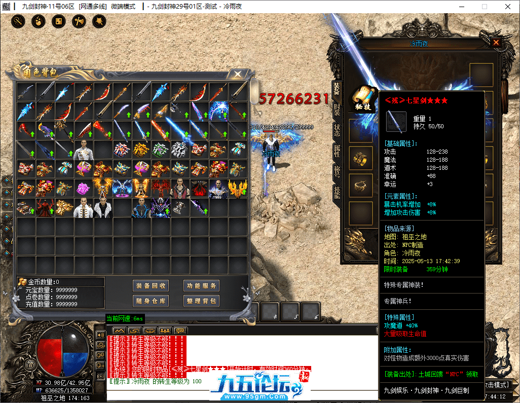 30-tuya.png