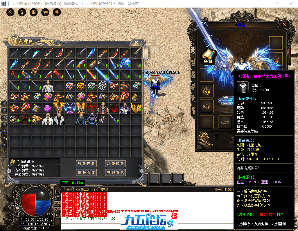 31-tuya.png